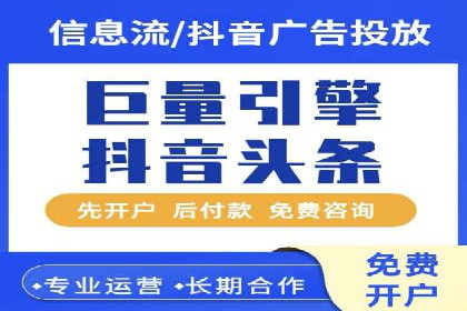 360信息流广告：医疗健康行业投放策略