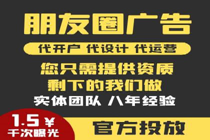 如何优化朋友圈信息流：实战技巧分享