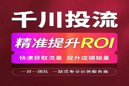 信息流广告投放公司：行业趋势与案例解读